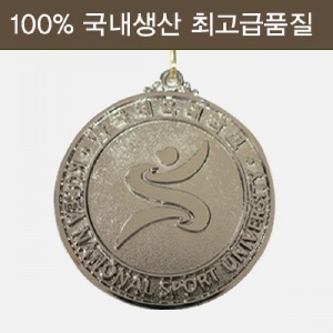 (한국체대)한국체육대학교 원형메달(은)