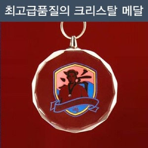 [제작]크리스탈메달(주문제작)